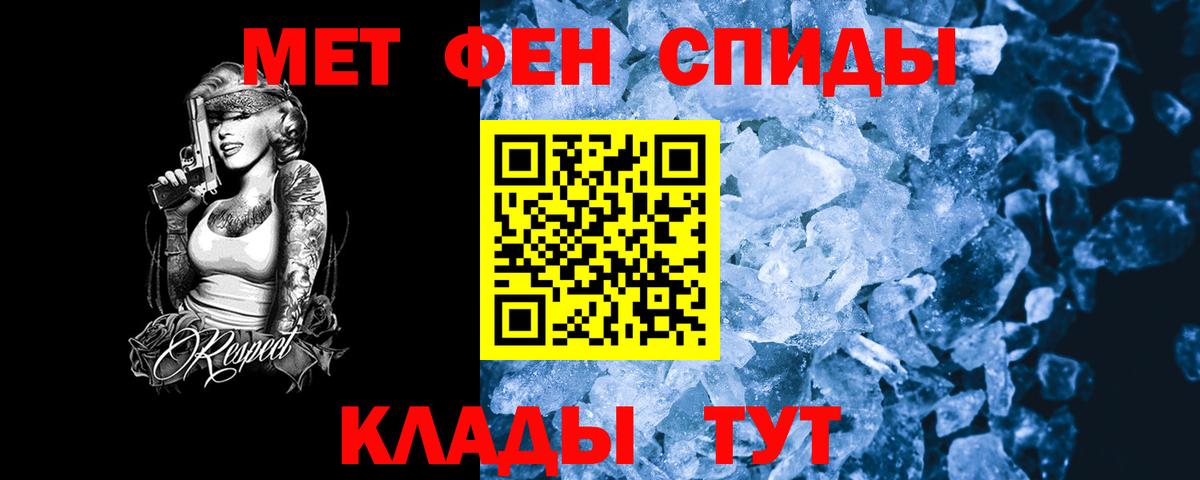 Родники  Amphetamine 97%  Amphetamine  Вход с VPN 