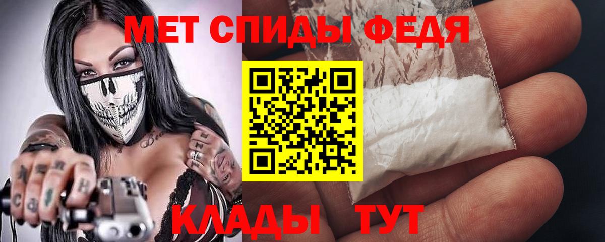 АМФЕТАМИН Premium Родники