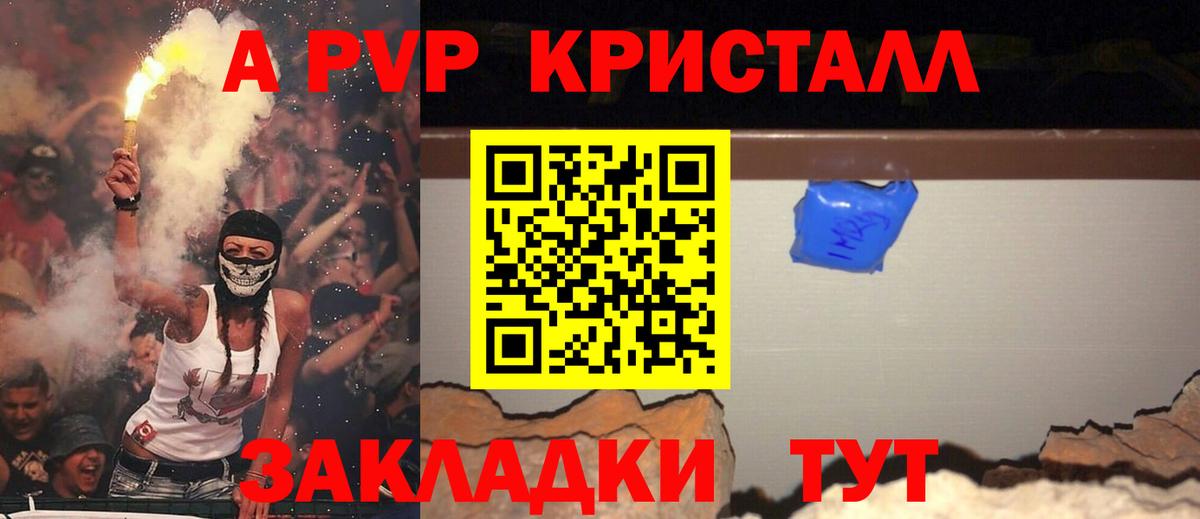Родники  Alfa_PVP СК  Alfa_PVP  Вход с VPN  Alfa_PVP мука 
