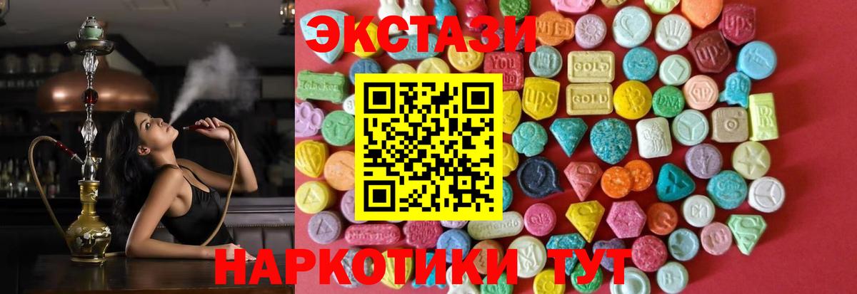 Марихуана  Гашиш  MDMA  NBOMe  Конопля  LSD-25  Меф МЯУ МЯУ кристаллы  МЕТАМФЕТАМИН  Родники  Вход с VPN 