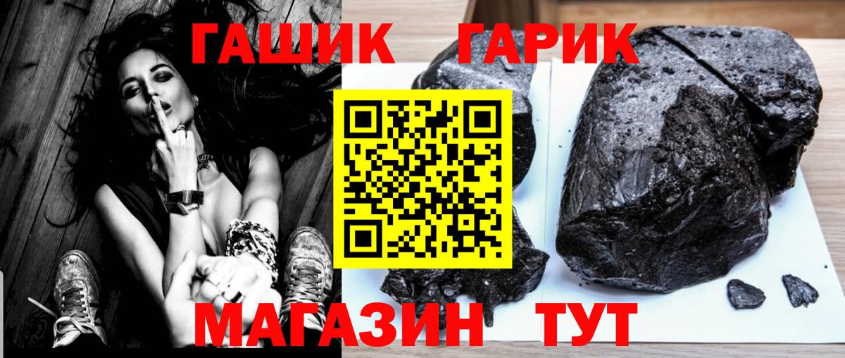 Родники  Гашиш гарик  Вход с VPN 