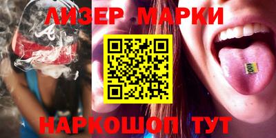 альфа пвп VHQ Партизанск
