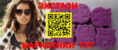 альфа пвп VHQ Партизанск