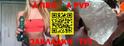 прущая мука Обь
