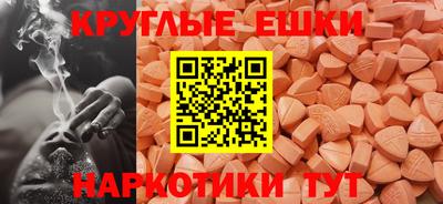 альфа пвп VHQ Партизанск