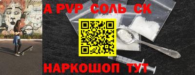 apvp Первоуральск