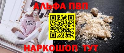 прущая мука Обь