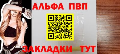 а пвп мука Обнинск