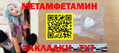 прущая мука Обь