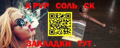 apvp Первоуральск