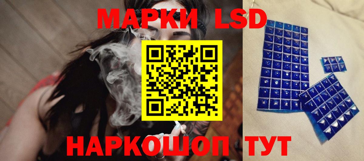 LSD-25 экстази ecstasy Родники