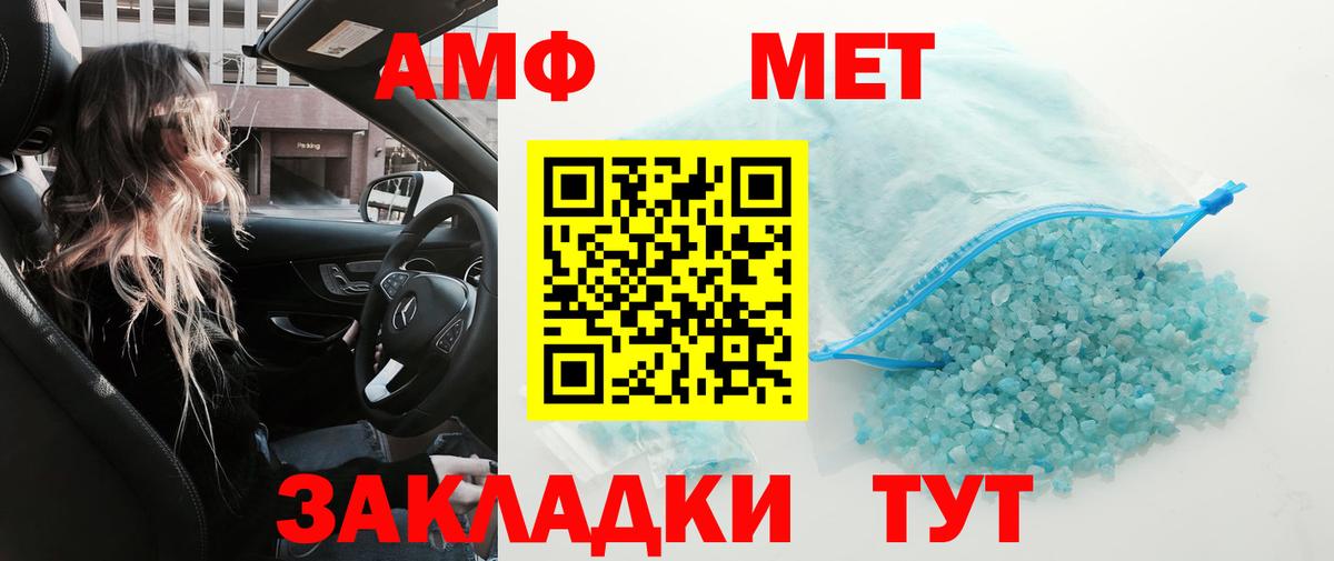 Первитин Декстрометамфетамин 99.9% Родники