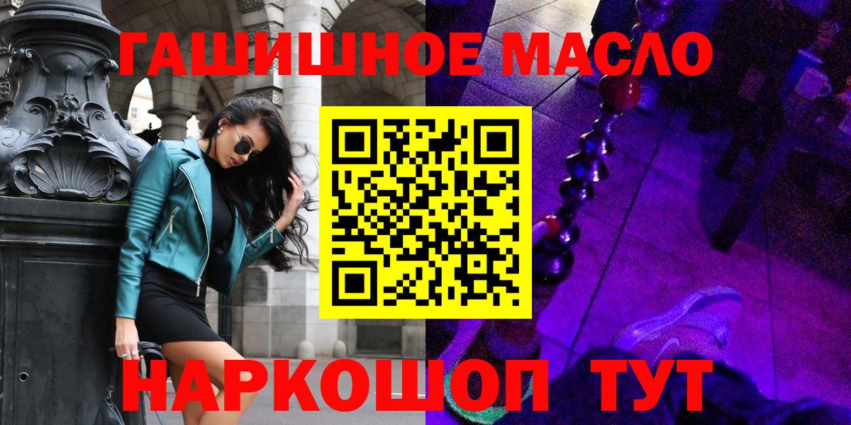 ТГК вейп Родники