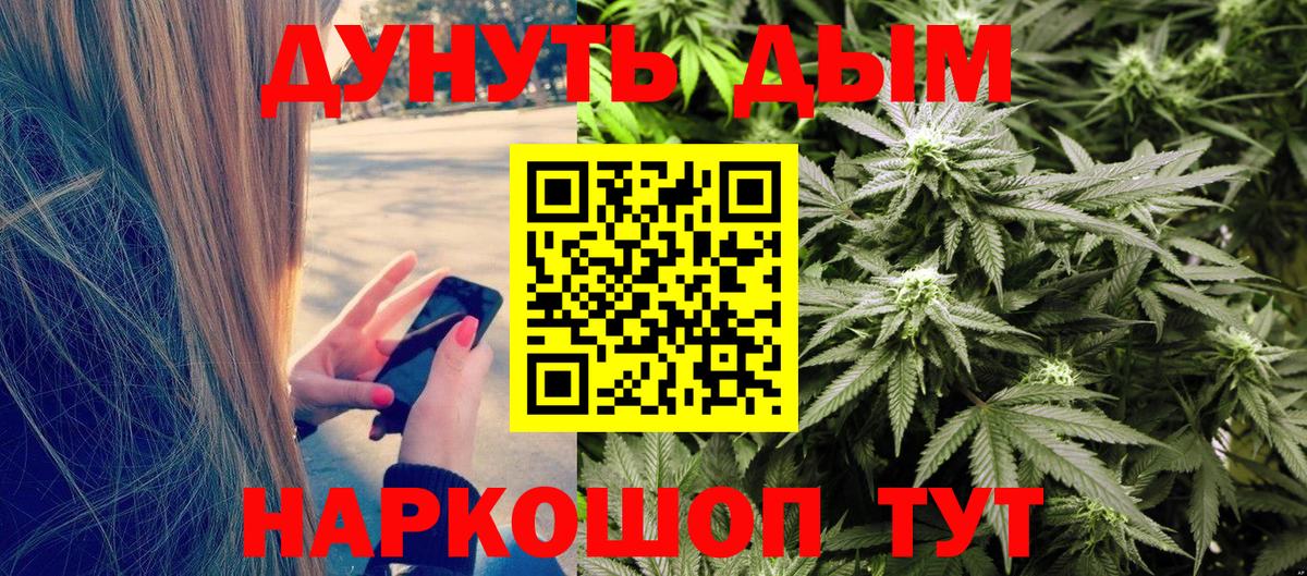 Марихуана VHQ  Вход с VPN  Родники  Марихуана Ganja 